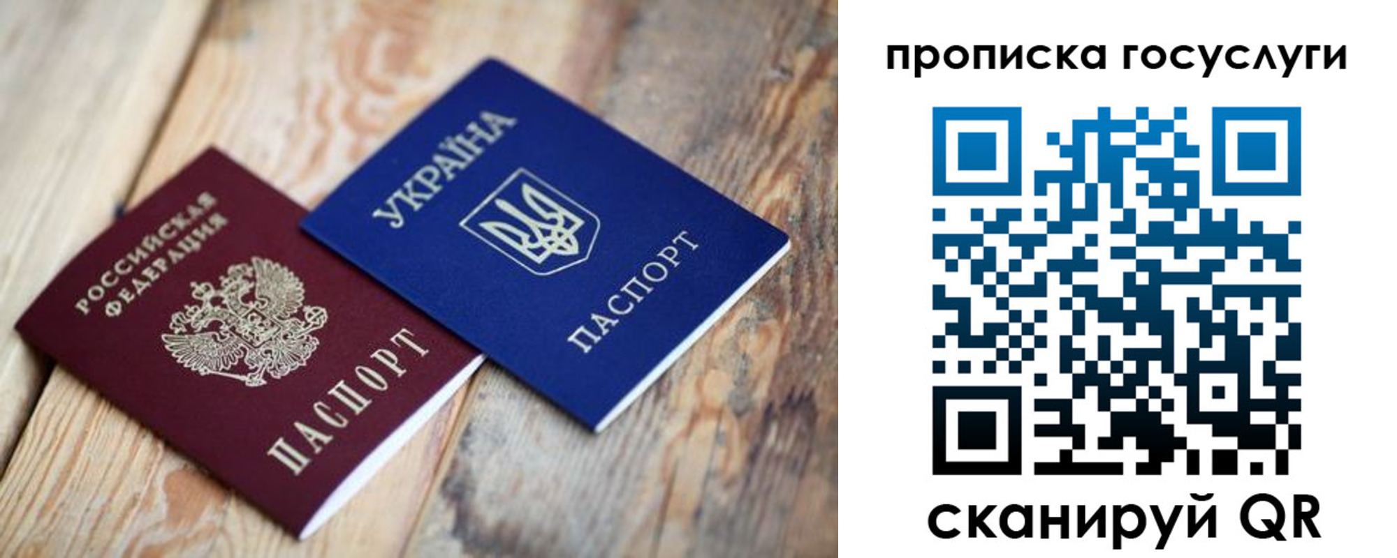 временная регистрация законно в Жигулёвске