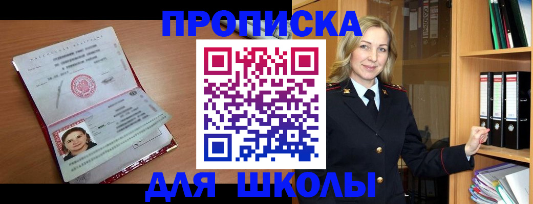 регистрация в Жигулёвске